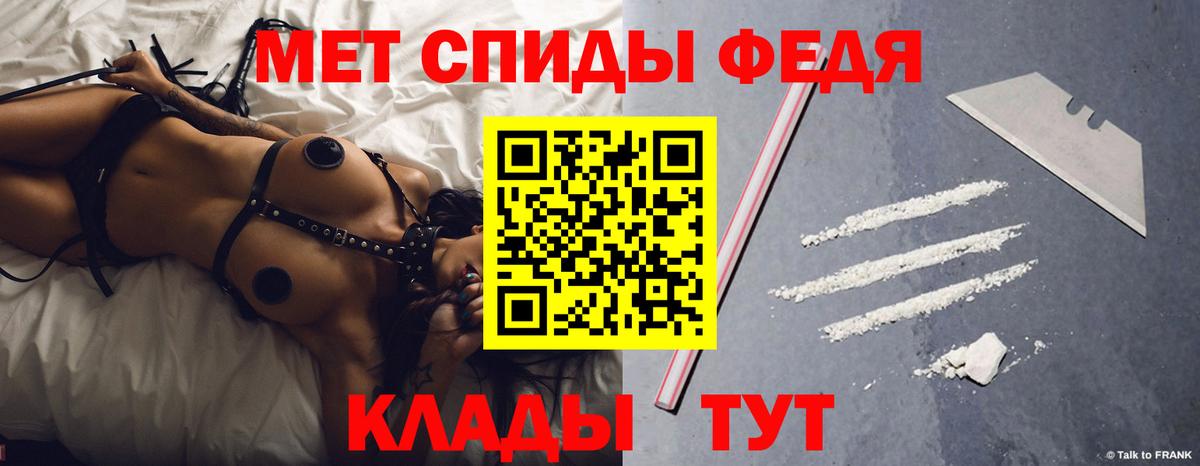 АМФЕТАМИН Premium  Амфетамин  Реутов  блэк спрут tor  АМФ  Вход с VPN 