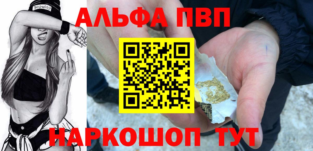 APVP СК КРИС Реутов