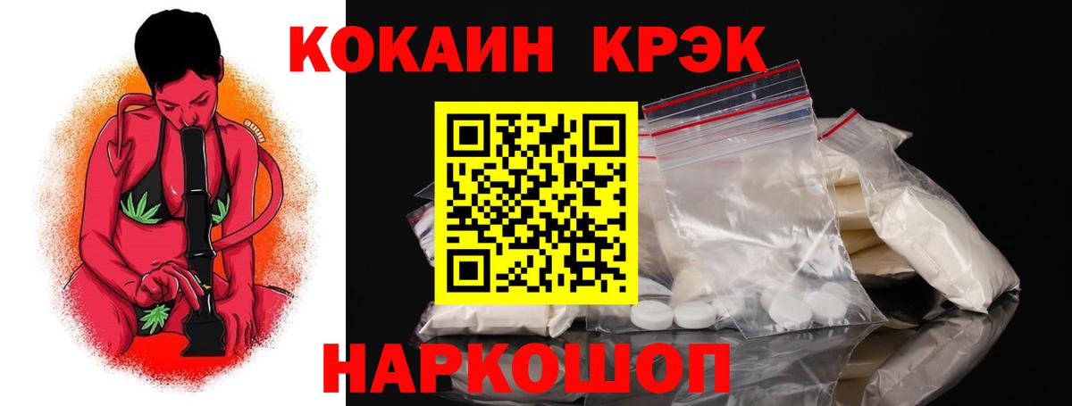 Реутов  купить закладку  Кокаин  Вход с VPN  Кокаин Перу 
