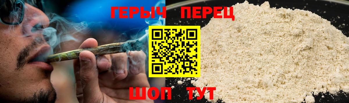 Героин афганец Реутов