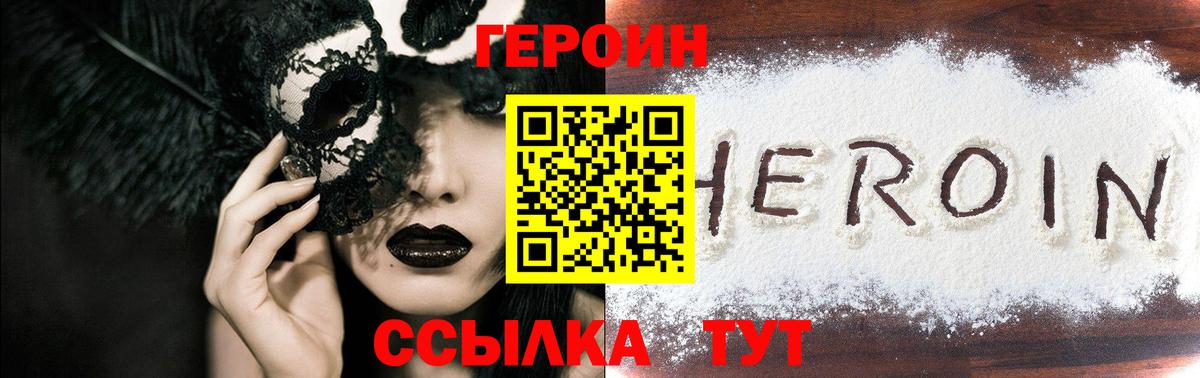 Меф Реутов