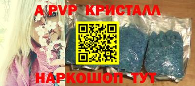 2c-b Пугачёв
