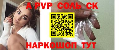 2c-b Пугачёв