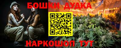 МДМА Пушкино