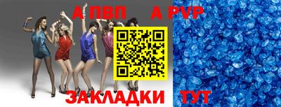 2c-b Пугачёв
