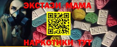Альфа ПВП Пыть-Ях