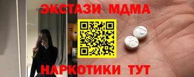 Альфа ПВП Пыть-Ях