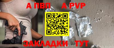 2c-b Пугачёв