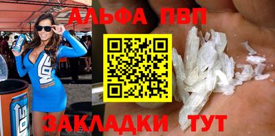 2c-b Пугачёв