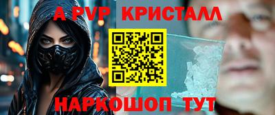 Альфа ПВП Пыть-Ях