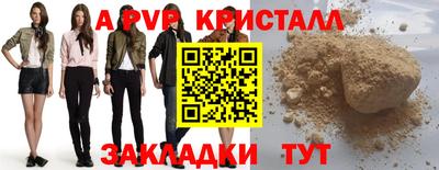 2c-b Пугачёв