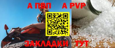 2c-b Пугачёв