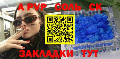 Альфа ПВП Пыть-Ях