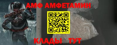 Альфа ПВП Пыть-Ях