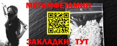 МДМА Пушкино