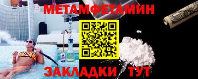 Альфа ПВП Пыть-Ях