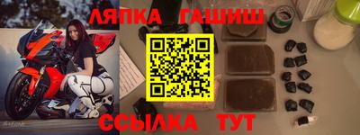 Альфа ПВП Пыть-Ях