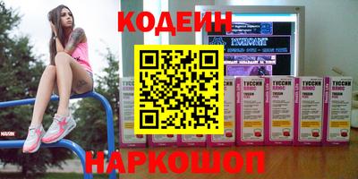 2c-b Пугачёв