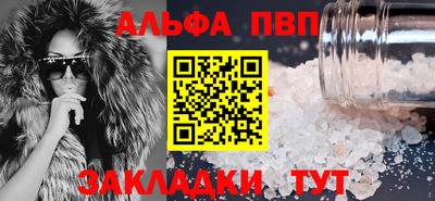2c-b Пугачёв