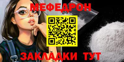 2c-b Пугачёв