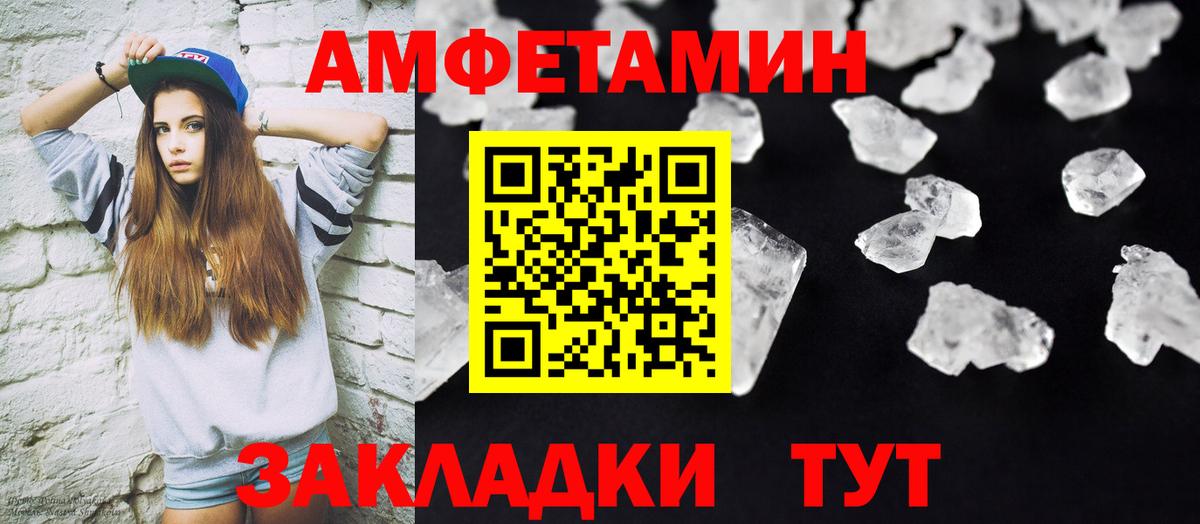 Реутов  МЕТАМФЕТАМИН Methamphetamine  Вход с VPN 