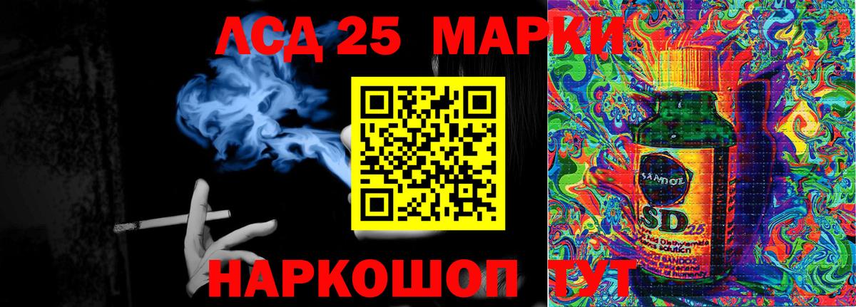 Наркотические марки 1,8мг  Вход с VPN  Реутов  Марки NBOMe  Наркотические марки 1,8мг 