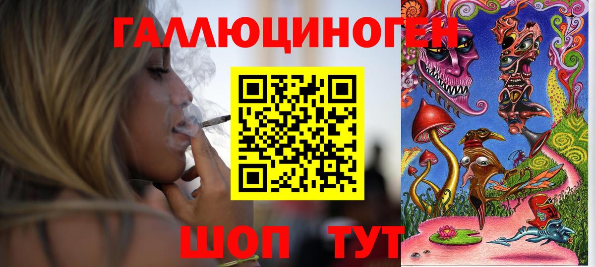 Псилоцибиновые грибы MAGIC MUSHROOMS Реутов