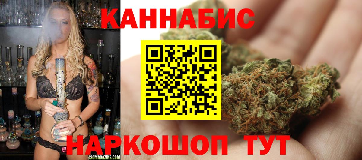 Каннабис LSD WEED  Марихуана марихуана  Реутов  Каннабис план  Марихуана VHQ  Вход с VPN 