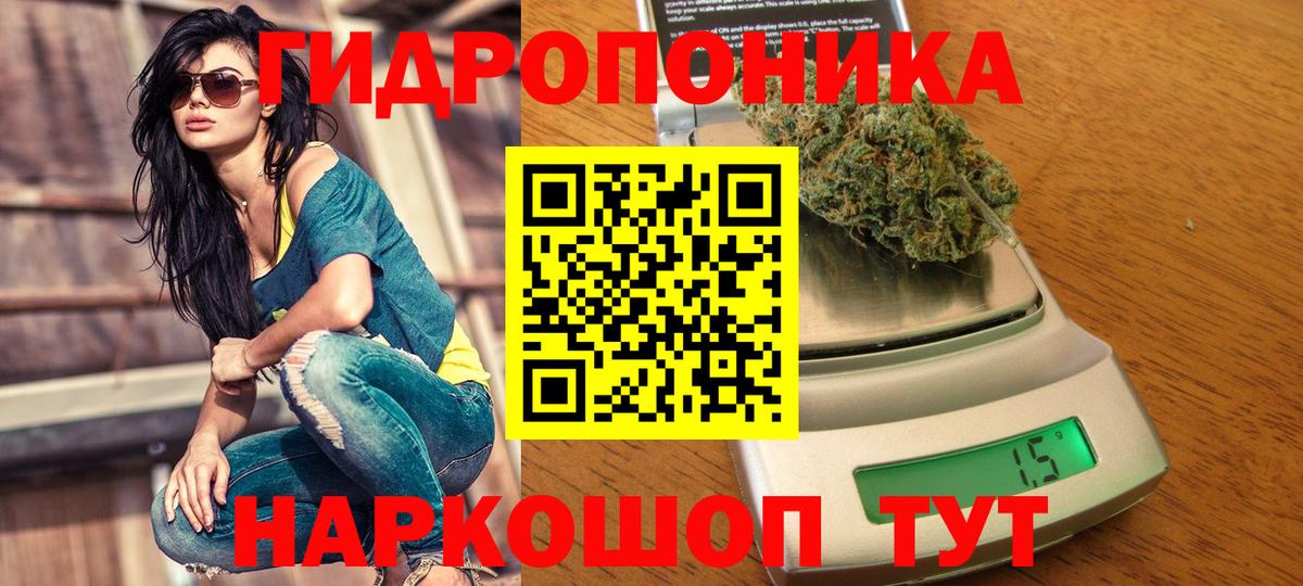 Конопля LSD WEED Реутов